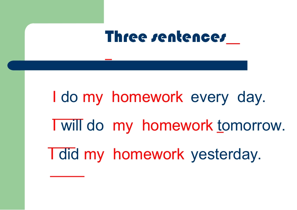 一师一优课Grammartense_第3页