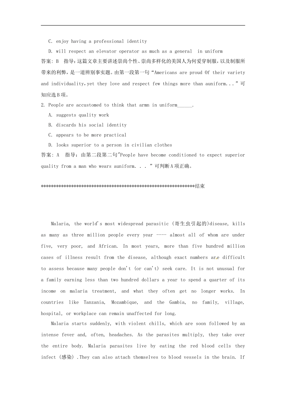 河南省新郑市2014高考英语-阅读理解、完形填空类训练(15)_第2页