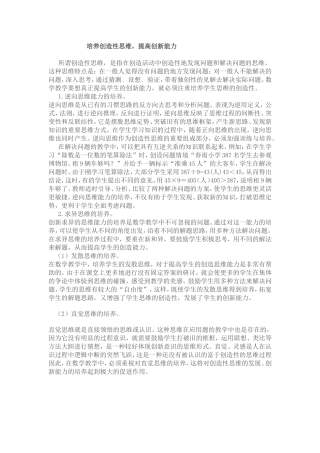 运用科学评价机制，激发自主创新