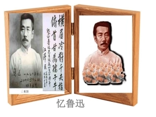 《从百草园到三味书屋》课件15