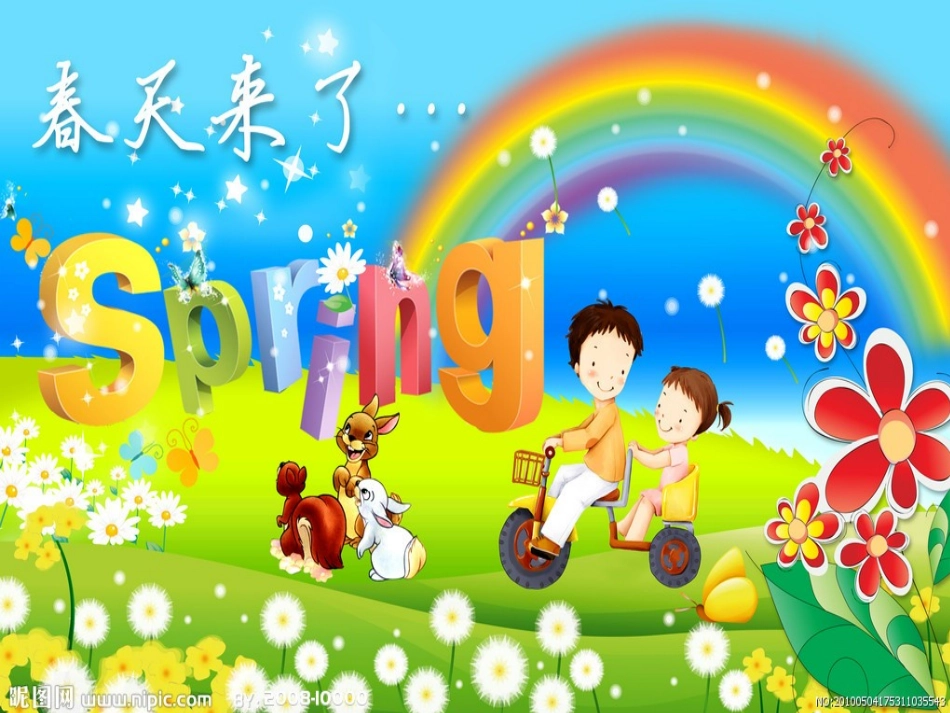 五年级下第一课春意《小鸟小鸟》课件_第3页