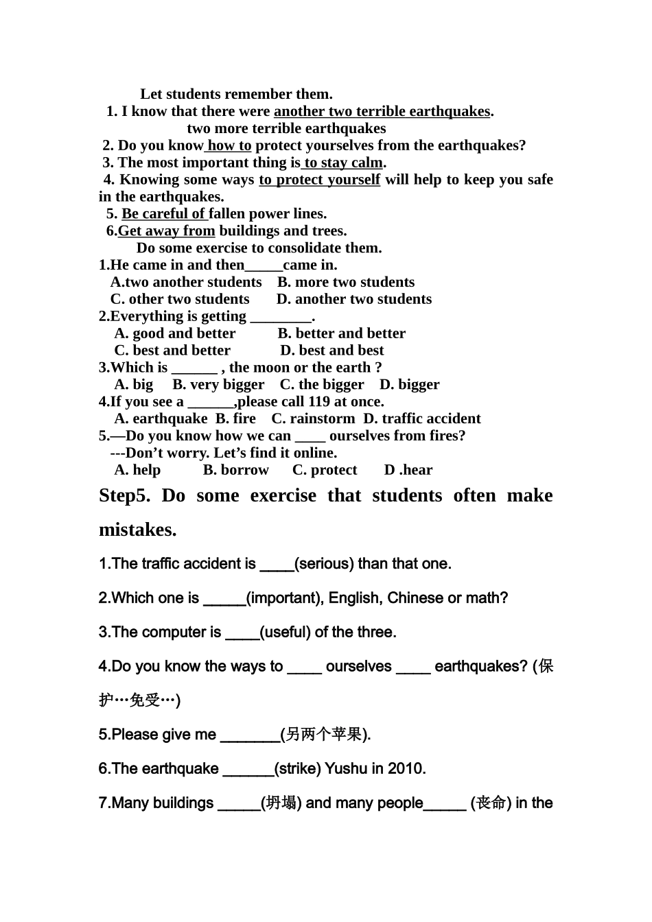 八上U4T2复习案例_第3页