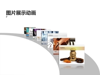 由远及近的图片展示动画PPT模板