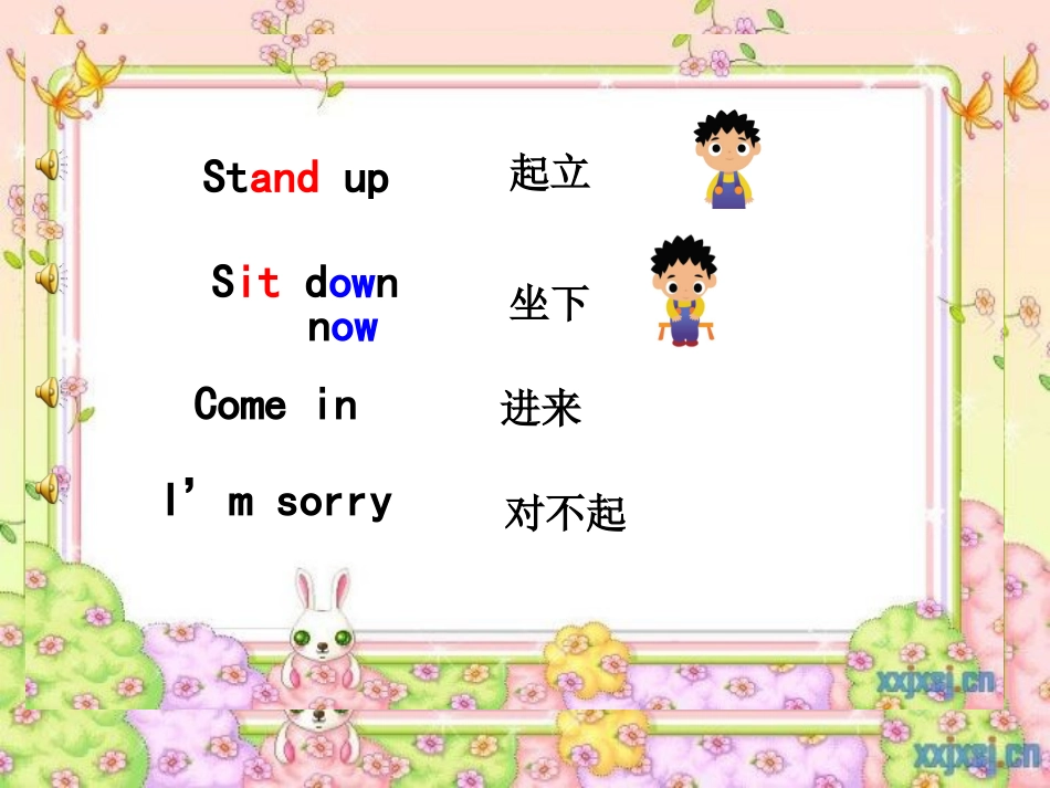 新版译林3BUnit1Inclass课件_第2页