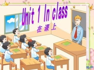 新版译林3BUnit1Inclass课件