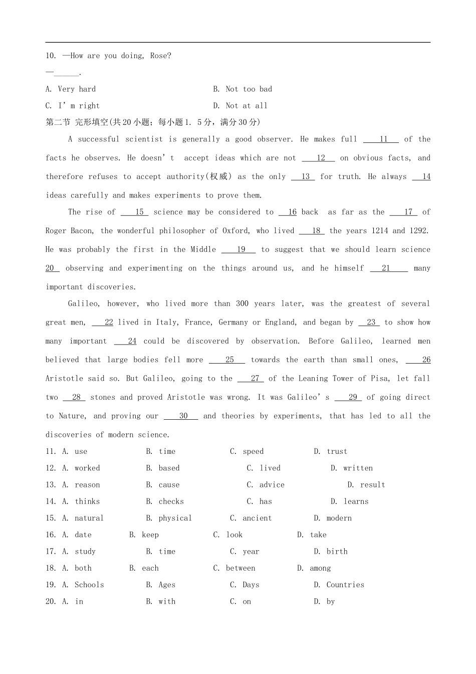 高中英语暑假作业-Module3-Module4小测-外研版必修4_第2页