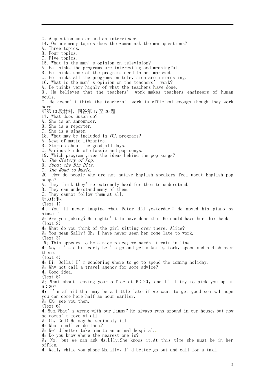 【优化方案】(福建专用)高中英语-电子题库-单元综合检测(四)-新人教版必修5_第2页