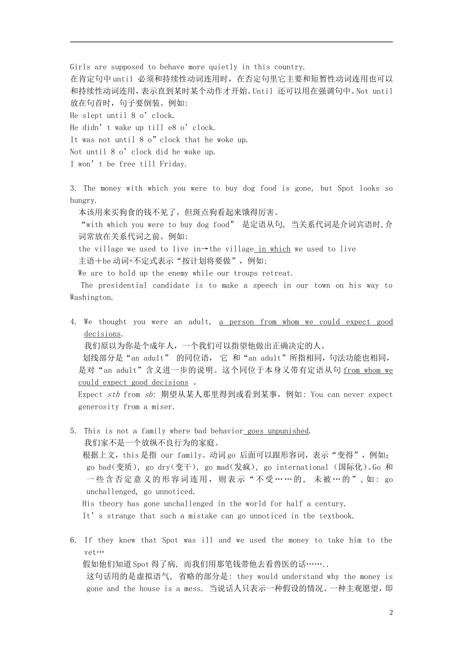 高中英语-Unit-2《Growing-pains-第一讲》教案-牛津译林版必修1_第2页