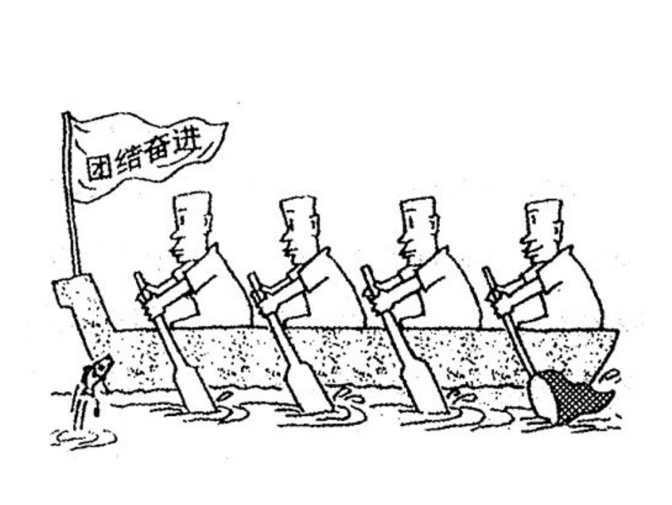 漫画题的根性_第3页