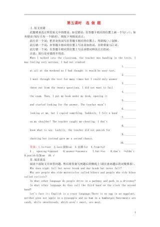 高中英语-Unit-2-The-United-Kingdom-选做题同步检测-新人教版必修7