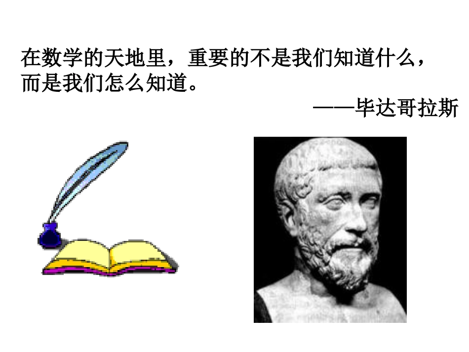 正方形（司）_第1页