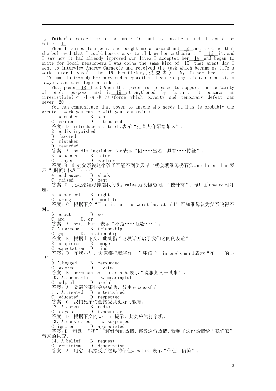 高中英语-Unit-2-Cloning-Warming-Up同步练习-新人教版选修8_第2页
