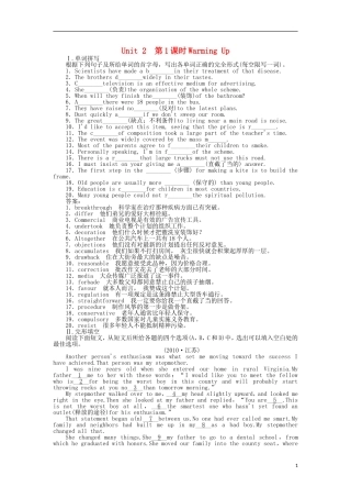 高中英语-Unit-2-Cloning-Warming-Up同步练习-新人教版选修8