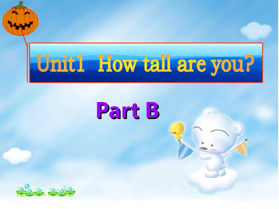 英语课件How_tall_are_you_A_learn_第1页