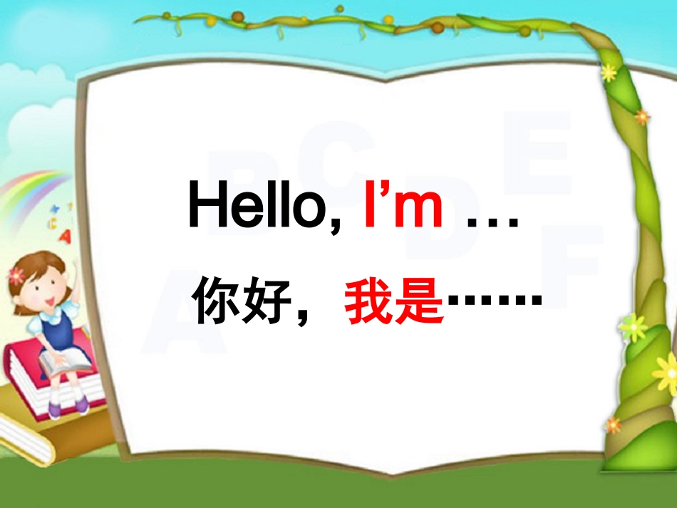 hello1_第3页