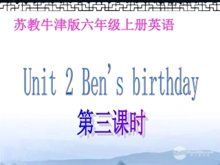 六年级英语上册-Unit-2-第三课时课件-苏教牛津版