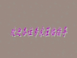 八年级生物上册《动物的生殖》课件2-苏科版