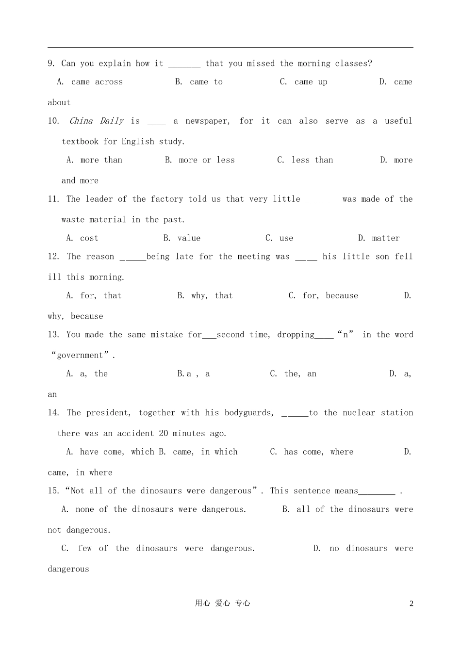高中英语-Unit-2《English-around-the-World》同步练习1-新人教版必修1_第2页