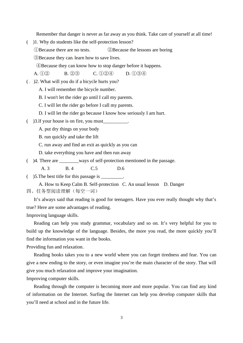 9A双休日作业(第十四周)_第3页