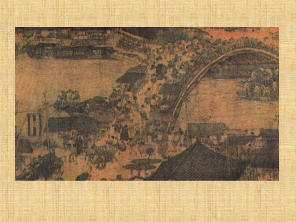 3】一幅名扬中外的画_第3页