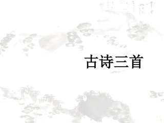 泊船瓜洲王安石_