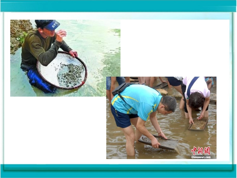 铁的冶炼笪勤霞_第2页