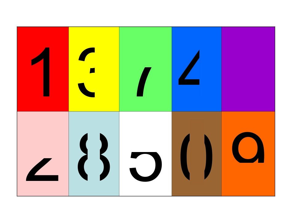 数字宝宝PPT终结版_第2页