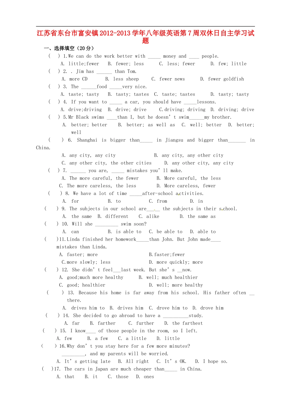 江苏省东台市富安镇2012-2013学年八年级英语第7周双休日自主学习试题_第1页