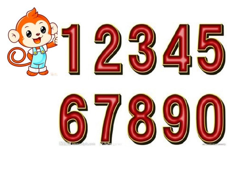ppt3的加减法_第2页