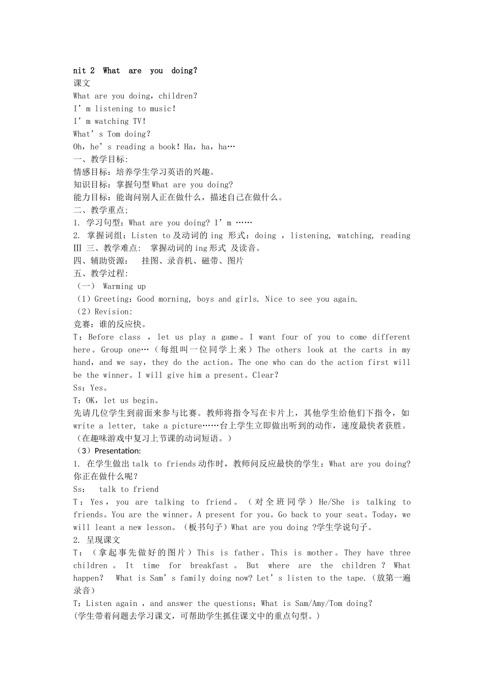 2nit-2--What--are--you--doing_第1页