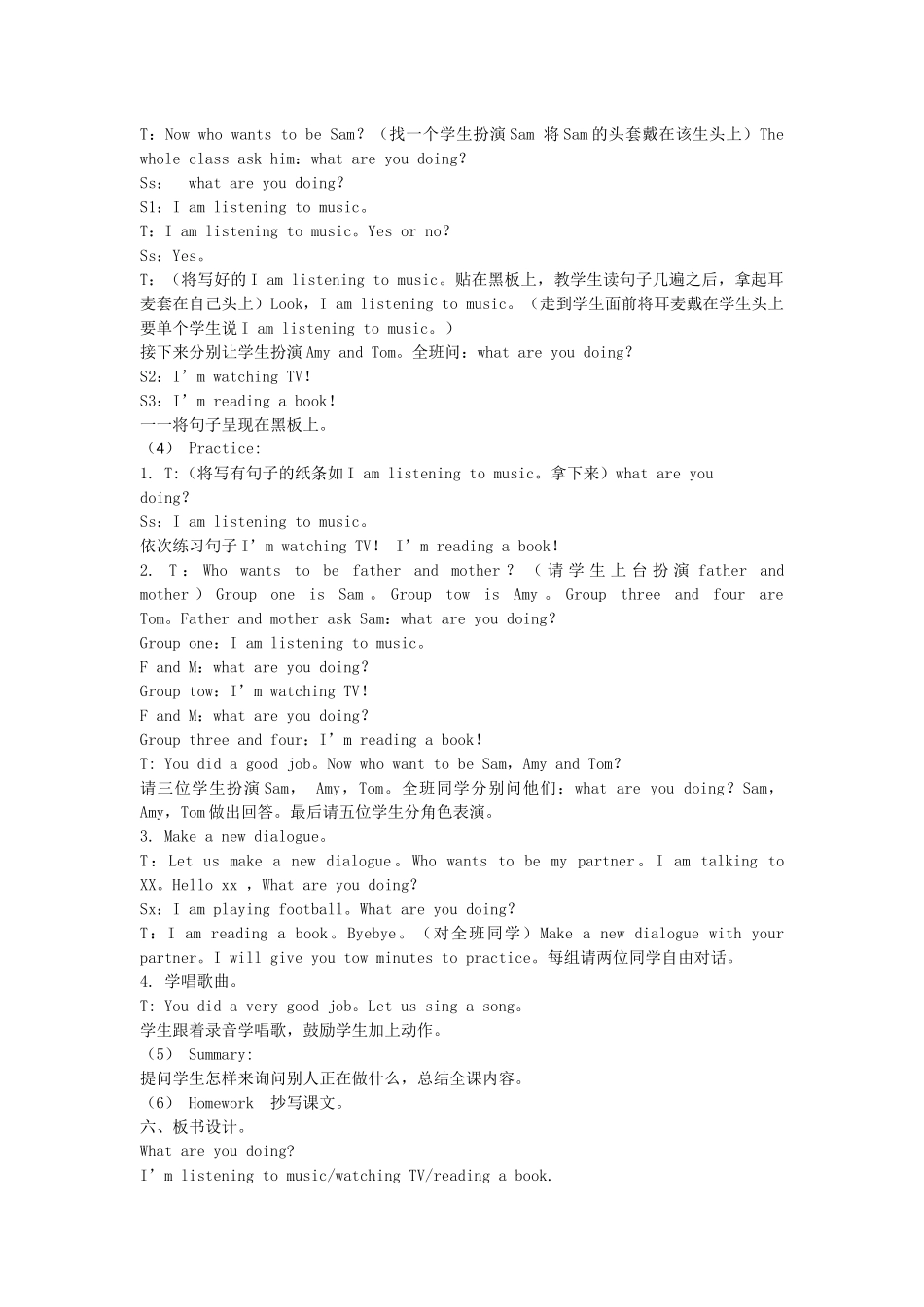2nit-2--What--are--you--doing_第2页