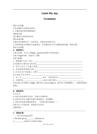 7AU4Grammar导学案