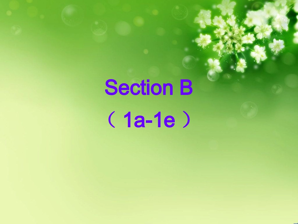 单元SectionB_第3页