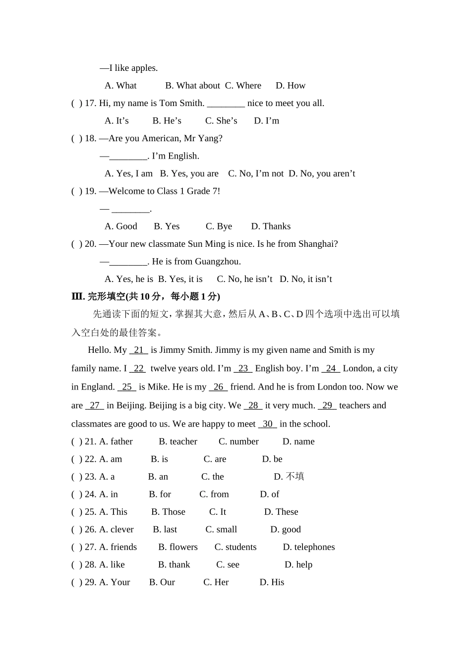 Module1单元测试题_第2页