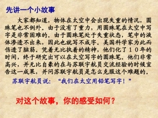 发散性思维作文训练