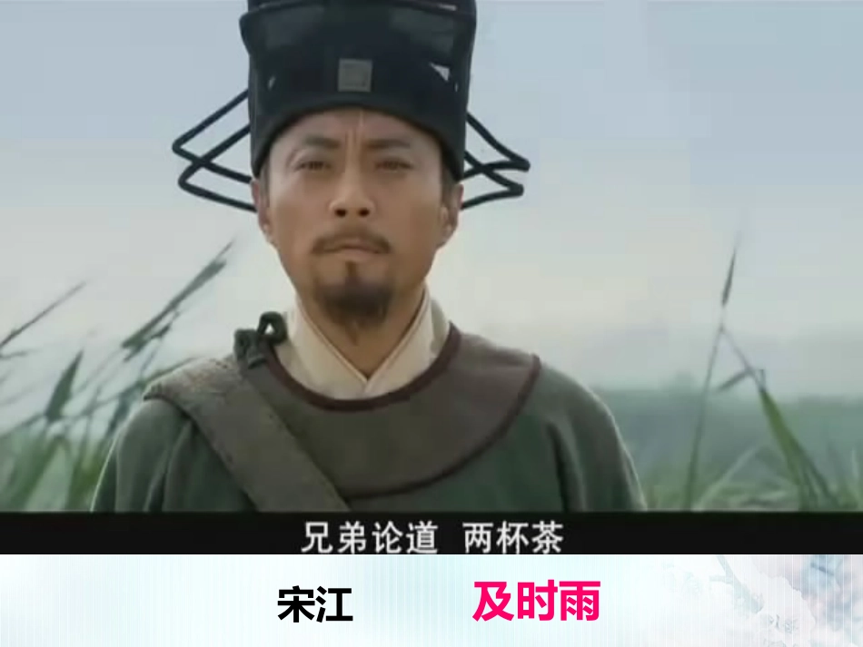 王几何PPT_第2页