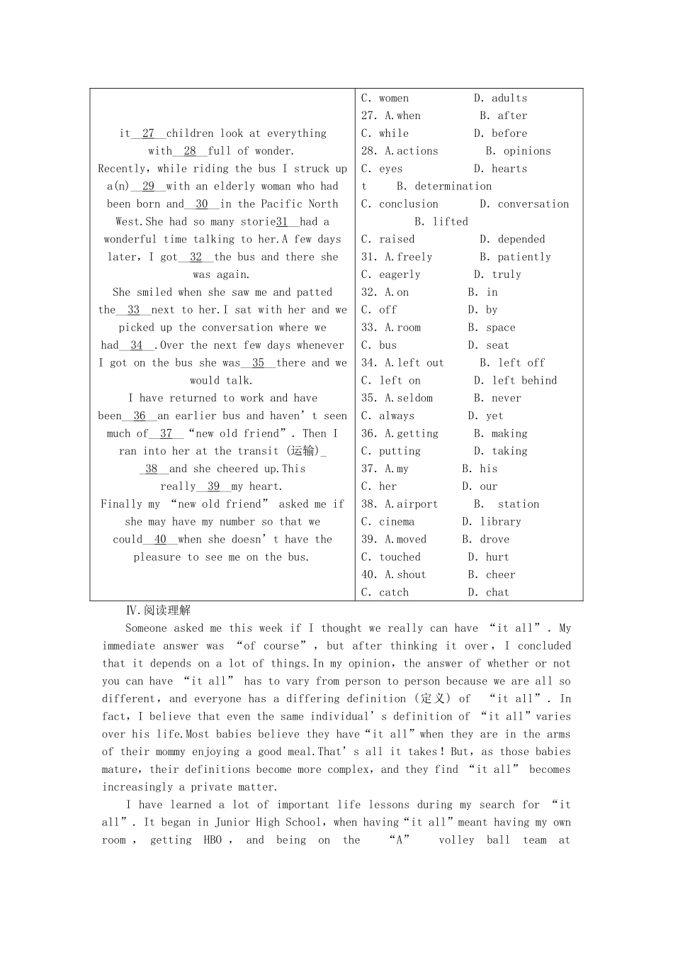 外研辽琼宁专版高中英语 第六单元 同步测试 外研版选修8 _第3页