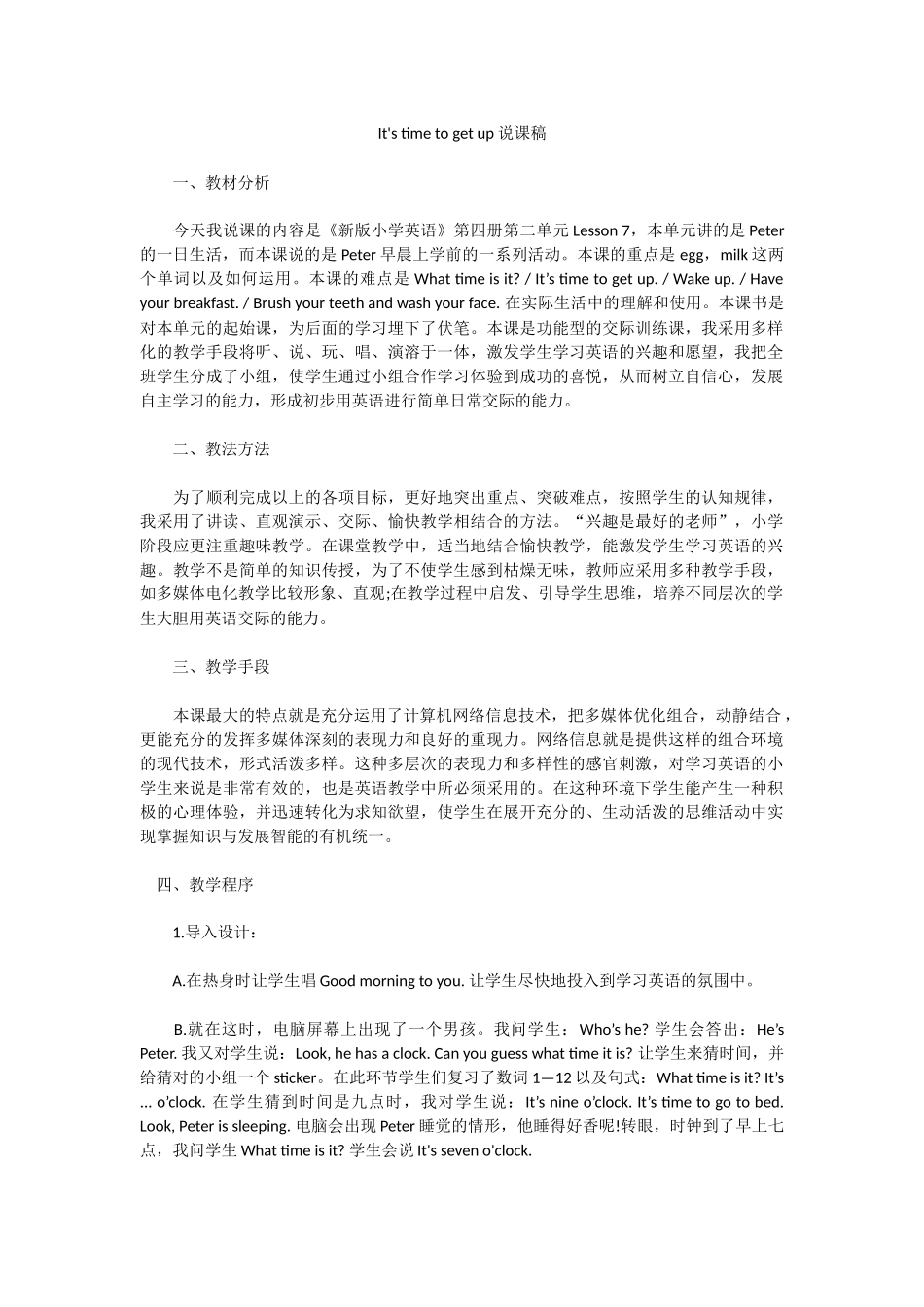 金玫模块二作业_第1页