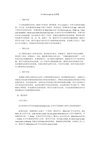 金玫模块二作业