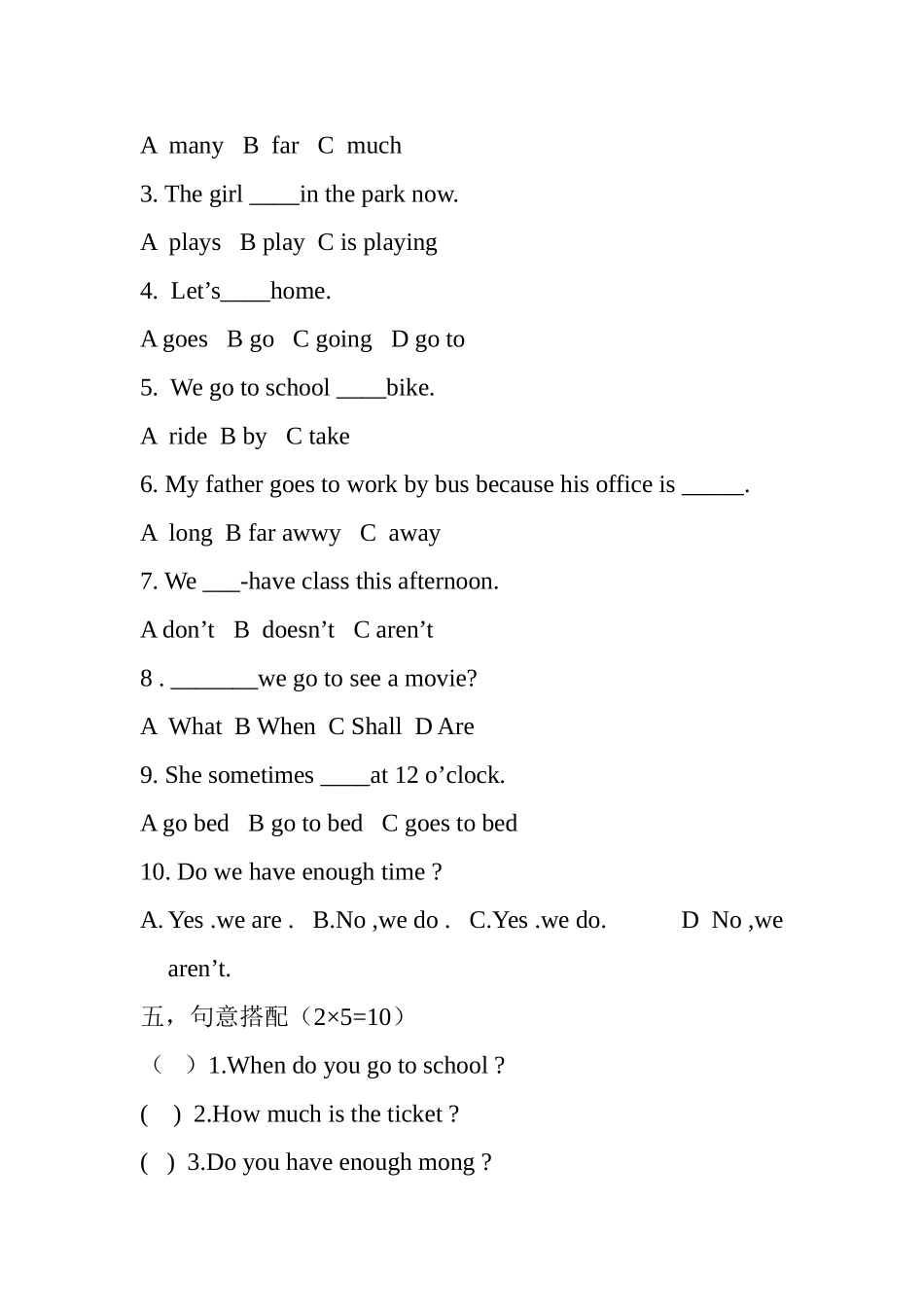 ２０１２春期五年级英语第三学月试题_第2页