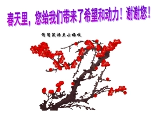 排序题解题技巧探究（视导课）