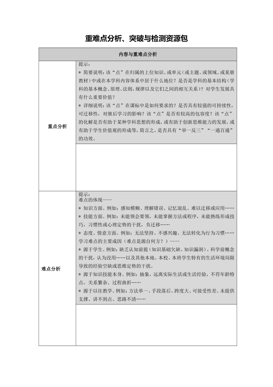 wKgBoVguT0mAJyUsAACWAGw1N8I426_第1页