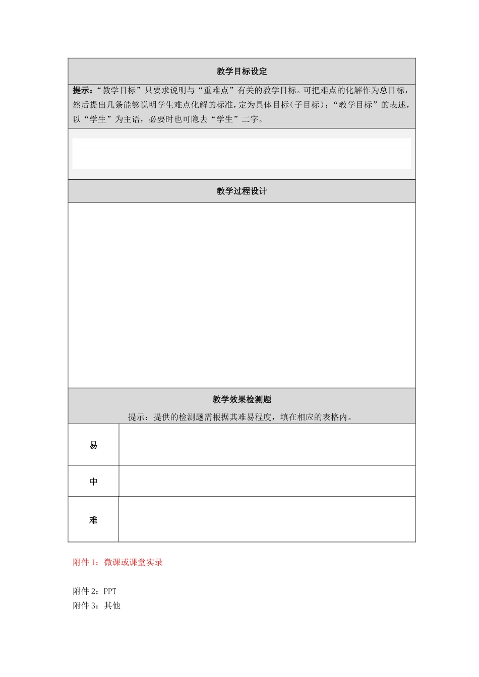 wKgBoVguT0mAJyUsAACWAGw1N8I426_第2页