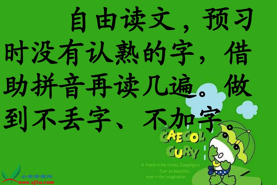 苏红的画 (2)_第3页