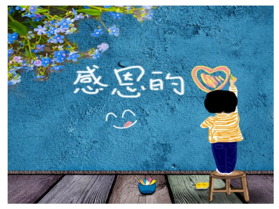 演示文稿感恩的心1_第1页