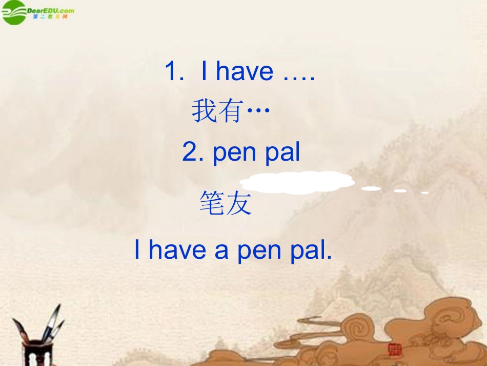 六年级英语上册-unit4课件-人教PEP_第2页