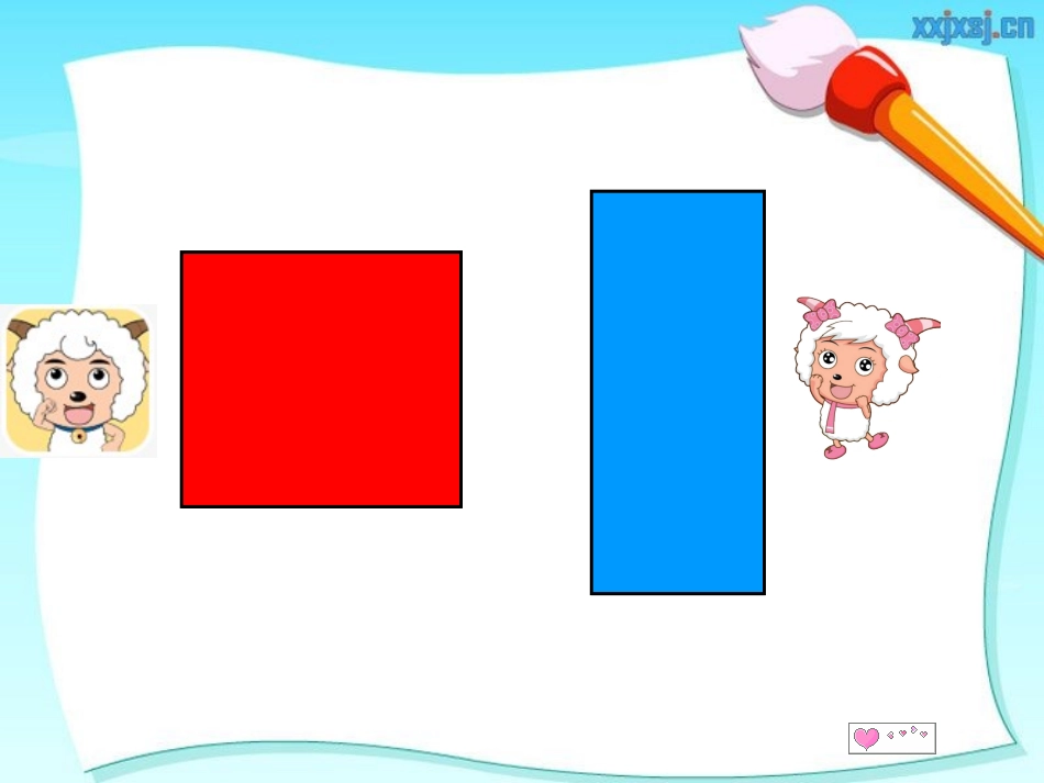 小学数学面积1_第3页