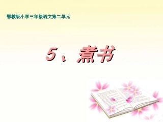 5.《煮书》