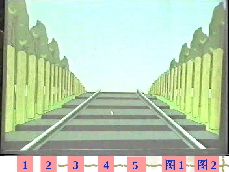 《从现在开始》_第2页