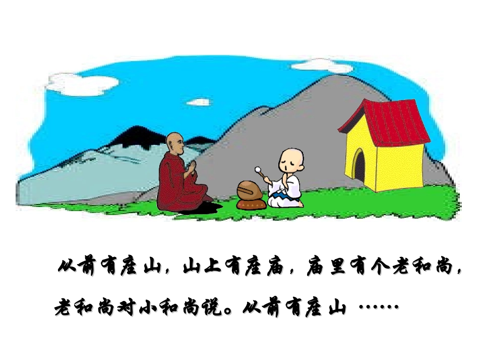 《循环小数》课件_第2页